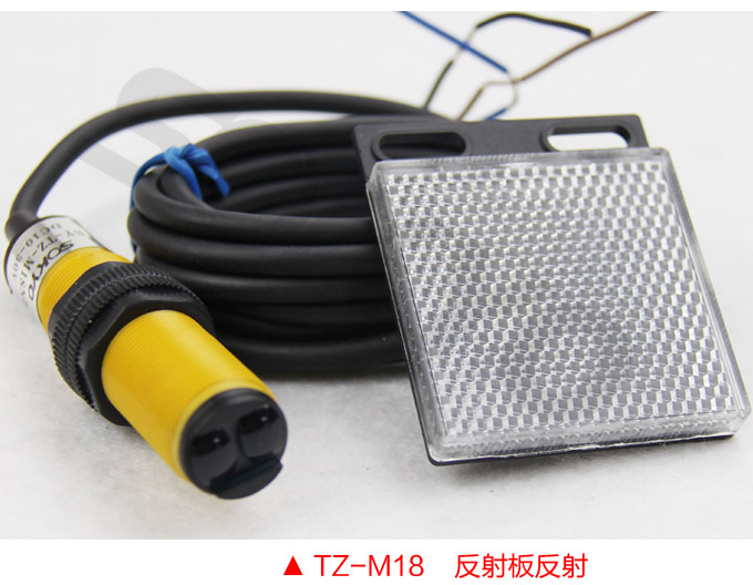 光电开关,TZ-M18圆柱形光电开关,光电传感器 反射板反射产品