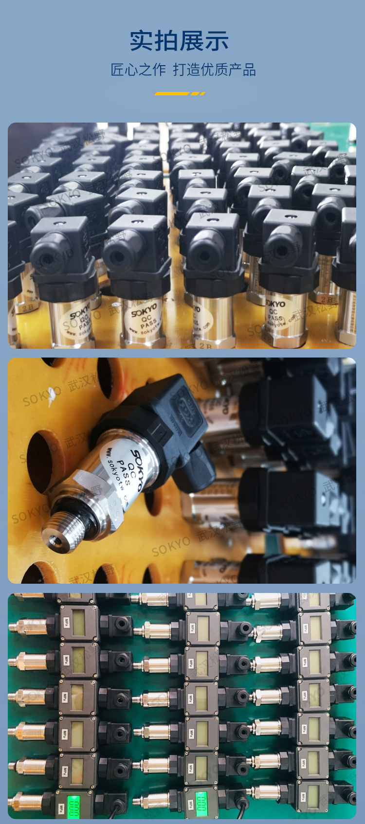 专用压力变送器,PG5300T空调专用压力传感器细节图2