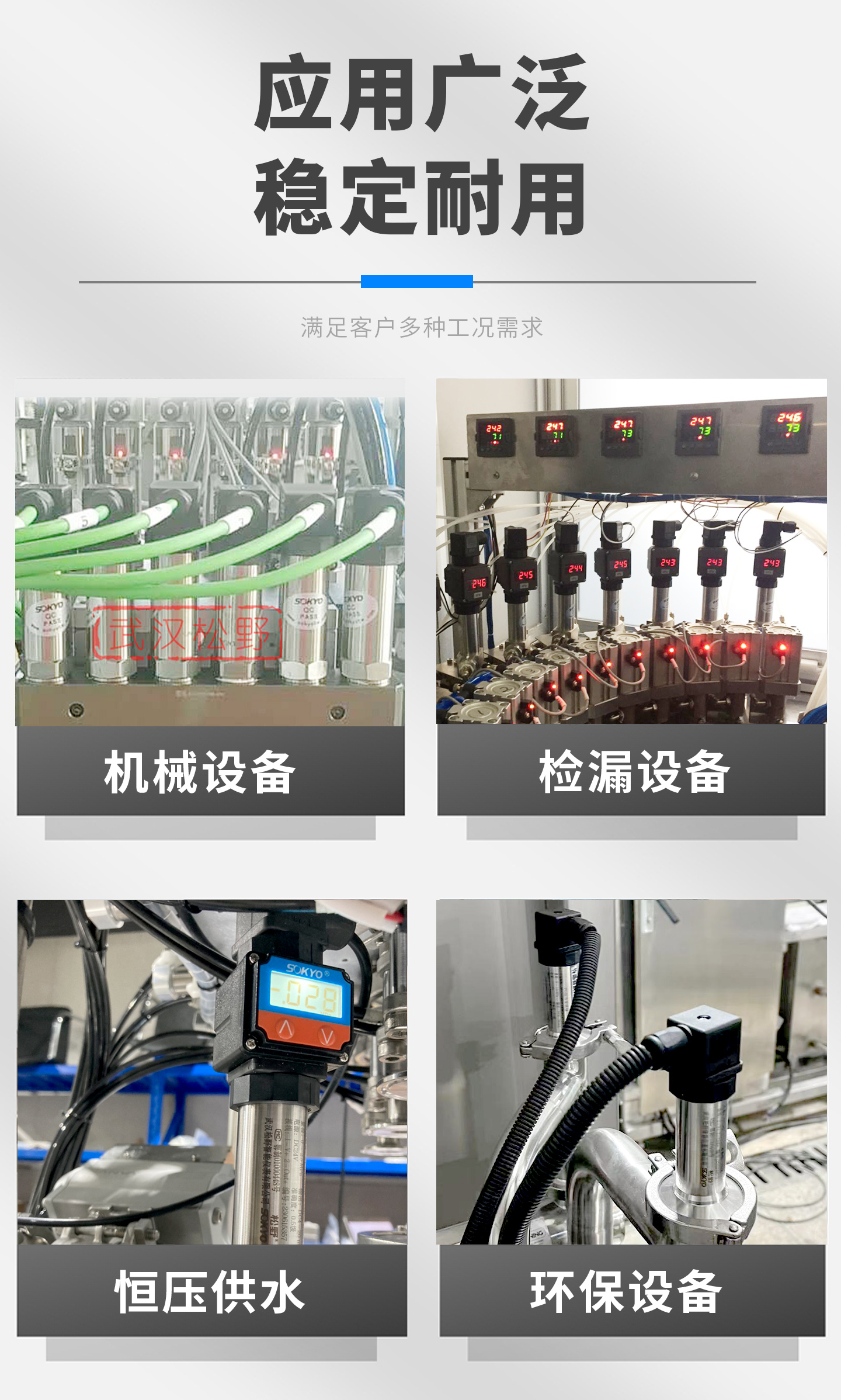 压力传感器,PG1300P平膜压力变送器产品宣传 压力传感器,PG1300P平膜压力变送器产品宣传